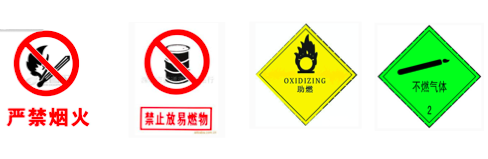 寧夏氧氣,寧夏氮氣,寧夏干冰,寧夏二氧化碳,寧夏氫氣，寧夏氦氣，寧夏氬氣，寧夏丙烷，寧夏乙炔，寧夏混合氣，寧夏高純空氣，寧夏液化石油氣，銀川氧氣,銀川氮氣,銀川干冰,銀川二氧化碳,銀川氫氣，銀川氦氣，銀川氬氣，銀川丙烷，銀川乙炔，銀川混合氣，銀川高純空氣，銀川液化石油氣