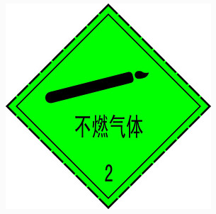 寧夏氧氣,寧夏氮氣,寧夏干冰,寧夏二氧化碳,寧夏氫氣，寧夏氦氣，寧夏氬氣，寧夏丙烷，寧夏乙炔，寧夏混合氣，寧夏高純空氣，寧夏液化石油氣，銀川氧氣,銀川氮氣,銀川干冰,銀川二氧化碳,銀川氫氣，銀川氦氣，銀川氬氣，銀川丙烷，銀川乙炔，銀川混合氣，銀川高純空氣，銀川液化石油氣