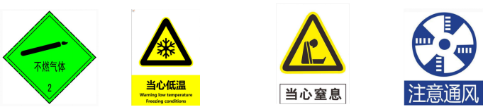 寧夏氧氣,寧夏氮氣,寧夏干冰,寧夏二氧化碳,寧夏氫氣,寧夏氦氣,寧夏氬氣,寧夏丙烷,寧夏乙炔,寧夏混合氣,寧夏高純空氣,寧夏液化石油氣,銀川氧氣,銀川氮氣,銀川干冰,銀川二氧化碳,銀川氫氣,銀川氦氣,銀川氬氣,銀川丙烷,銀川乙炔,銀川混合氣,銀川高純空氣,銀川液化石油氣 寧夏氧氣,寧夏氮氣,寧夏干冰,寧夏二氧化碳,寧夏氫氣,寧夏氦氣,寧夏氬氣,寧夏丙烷,寧夏乙炔,寧夏混合氣,寧夏高純空氣,寧夏液化石油氣,銀川氧氣,銀川氮氣,銀川干冰,銀川二氧化碳,銀川氫氣,銀川氦氣,銀川氬氣,銀川丙烷,銀川乙炔,銀川混合氣,銀川高純空氣,銀川液化石油氣