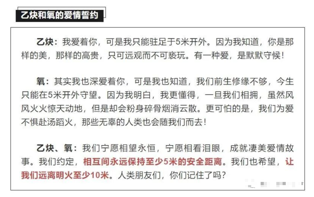 寧夏氧氣,寧夏氮氣,寧夏干冰,寧夏二氧化碳,寧夏氫氣，寧夏氦氣，寧夏氬氣，寧夏丙烷，寧夏乙炔，寧夏混合氣，寧夏高純空氣，寧夏液化石油氣，銀川氧氣,銀川氮氣,銀川干冰,銀川二氧化碳,銀川氫氣，銀川氦氣，銀川氬氣，銀川丙烷，銀川乙炔，銀川混合氣，銀川高純空氣，銀川液化石油氣